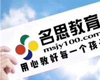徐州中小學教育培訓機構排名|徐州中小學教育培訓班|徐州中小學教育培訓機構