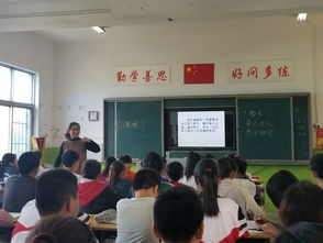 徐州 利國鎮(zhèn)寄堡小學(xué)語文教研活動(dòng)記實(shí) 中國德育網(wǎng)