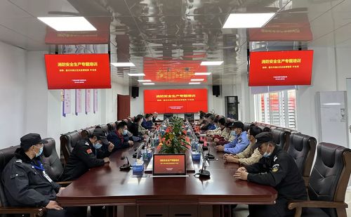 粵港澳大灣區(qū)菜籃子產(chǎn)品韶關(guān)配送中心開展消防安全教育專題培訓(xùn)