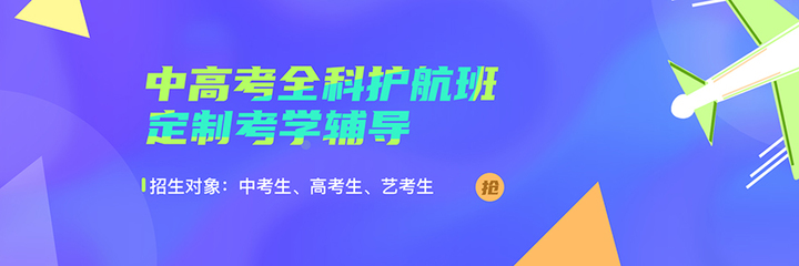 徐州秦學教育高中地理輔導班 助力學子高效學習，全面提升地理素養